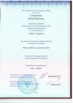 3ddd0497-98ed-4826-911d-ae5ae7ca50cc