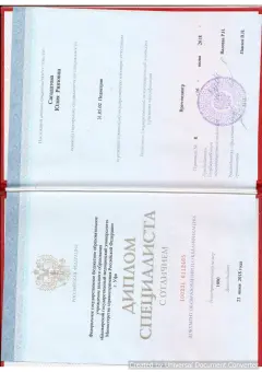 929cddd5-346a-4bdc-8451-01ba47286deb