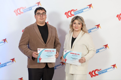 КЛИНИКА ГОДА 2025 